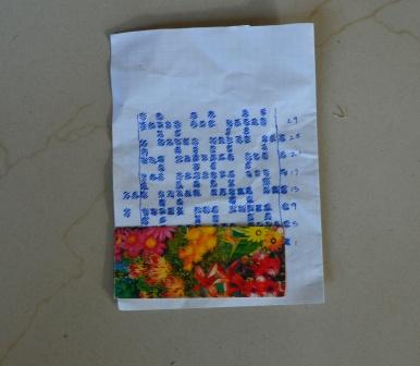 janjumble05